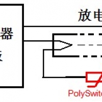 PPTC在空氣清新器的保護應(yīng)用