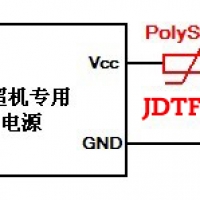 自恢復(fù)保險絲JDTFUSE在B超機(jī)電源過流保護(hù)的應(yīng)用